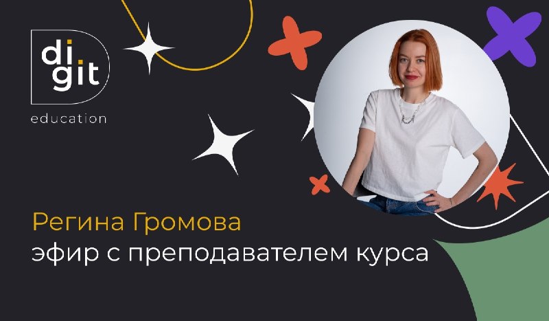 Иллюстрация к посту канала Полина Бондарева про контекст