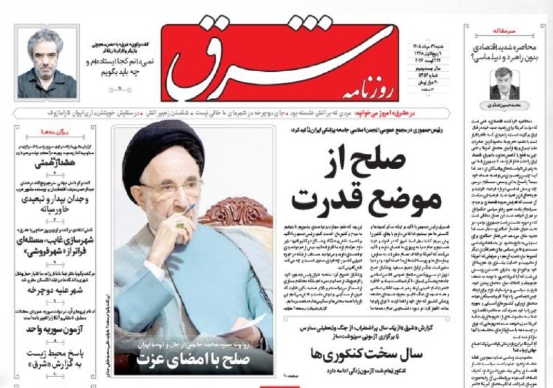 مجله خبری دانشمند📡: رسانه پست