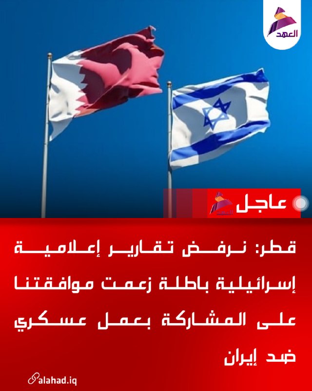 ALAhad TV - ערוץ אל אהד