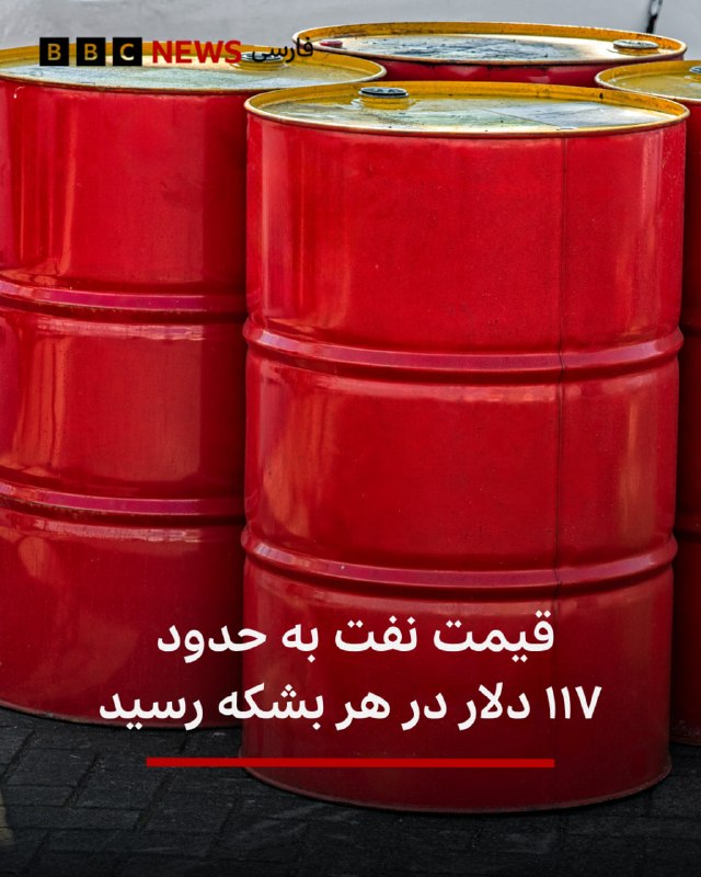 Documentation from Iran - 2026-04-29