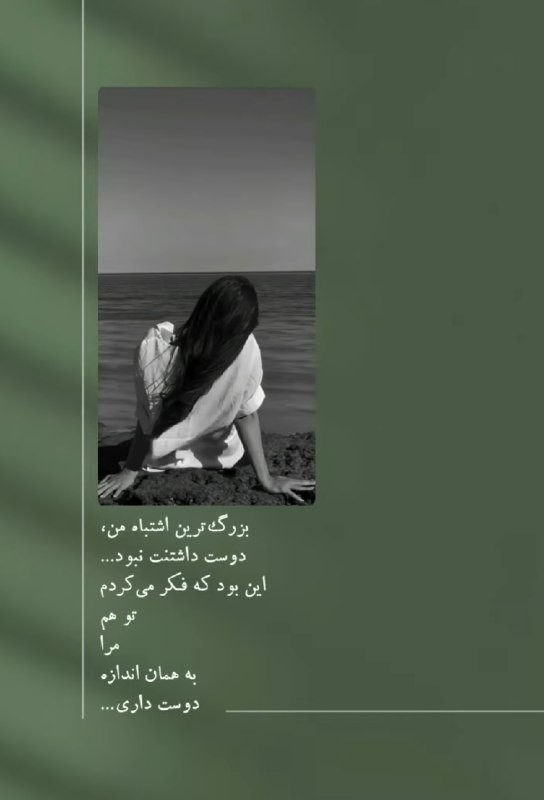 AxProfile | عکس پروفایل: · · ─ @ax_proftel ─ · ·