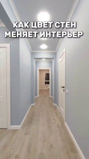 Цвет стен главный инструмент, который меняет восприятие комнаты От него зависит, станет ли пространство уютным или строгим, просторным или камерным... - изображение 1 - telegram, view, цвет