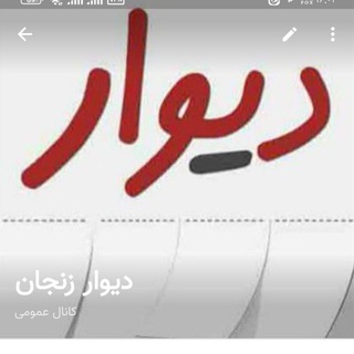 🎊 تبلیغات آزاد دیوار ایران زمین، آگهی های استخدام ، نیازمندیها ، خرید و فروش اقلام نو و دست دوم 🎊