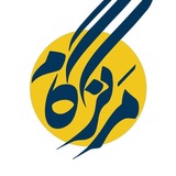 مرکز گام