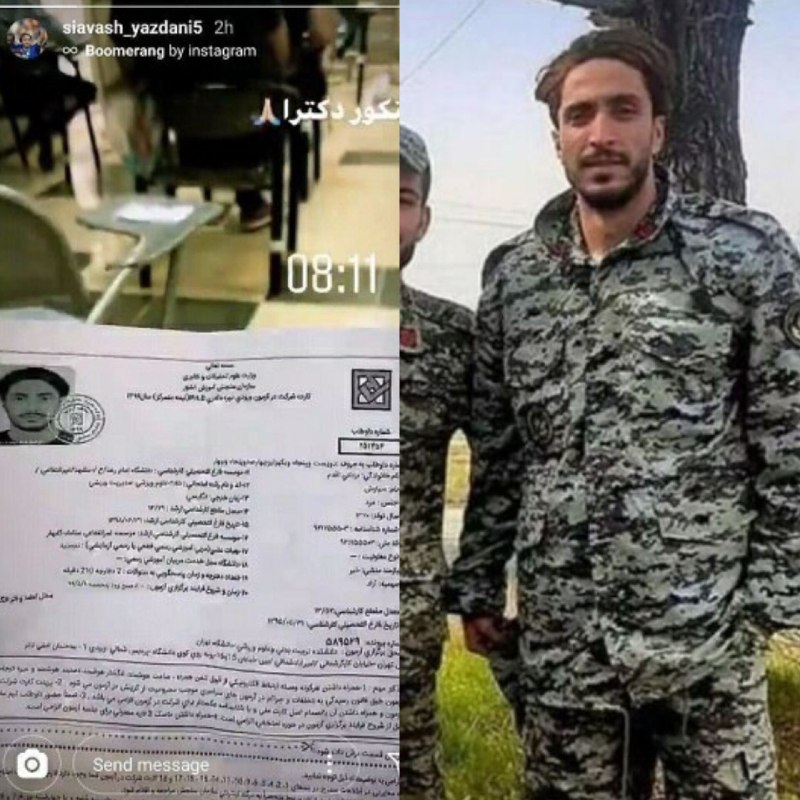 Futball palang news: به مناسبت کنکور یادی کنیم از سیاوش یزدانی که سر جلسه کنکور گوشی برده بود و بخاطر این استوری از کنکور محروم و سرباز شد 😂#