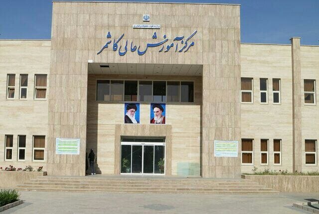 پایگاه خبری عصر سبزوار: 🔺الحاق مرکز آموزش عالی کاشمر به دانشگاه حکیم سبزواری، محصول روند طبیعی عدم توسعه آن در سالیان اخیر 👤 محمد قربانی، فرماند