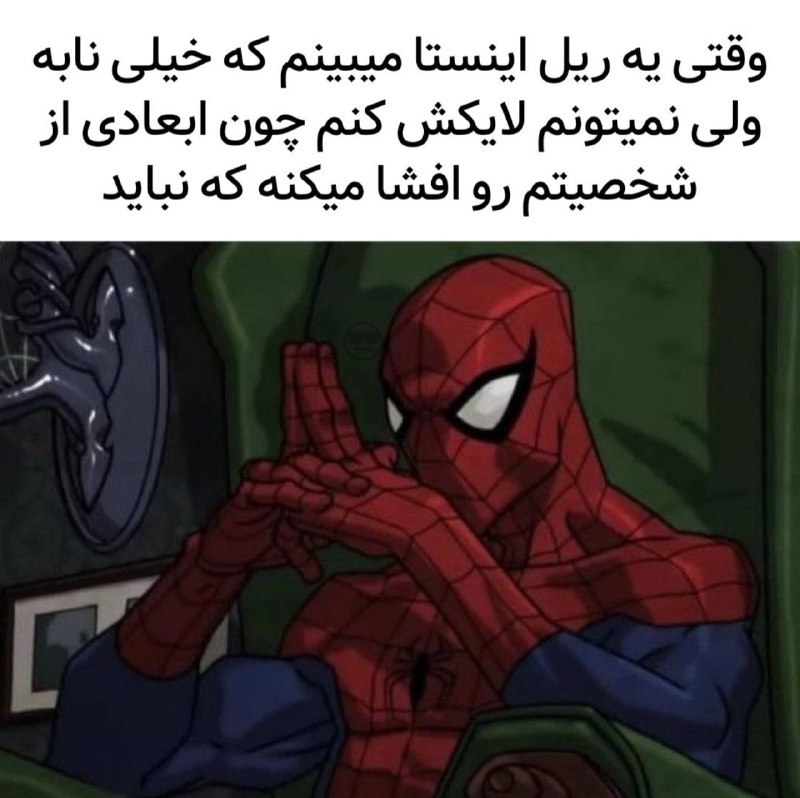 خنده پاره: - حق :)‌ 🥳 JOIN🔜 @morisofi😂