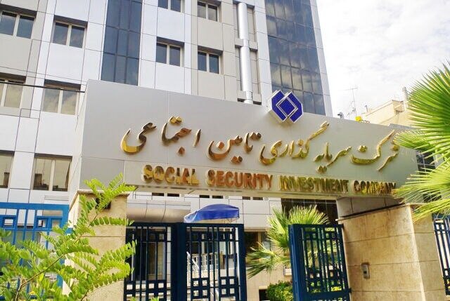 شبکه خبری بازنشستگان: 🔴👈مدیران فاقد احراز صلاحیت شستا عزل می‌شوند🔵👈شرکت سرمایه‌گذاری تأمین اجتماعی شستا با تعیین ضرب‌الاجل برای تکمیل پرونده ا