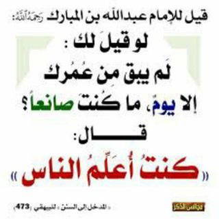 • البث المباشر لدروس أبي حمزة عبد الرحمن بن عنتر - وفقه اللَّه -