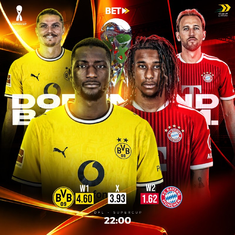 بی پرده: ⚽ بروسیا دورتموند 🇩🇪 - 🇩🇪 بایرن مونیخ🏆 فینال سوپر جام آلمان 🇩🇪🕔 شنبه ساعت ۲۲:۰۰🏟 ورزشگاه سیگنال ایدونا پارک🎲 با بیش از ۵