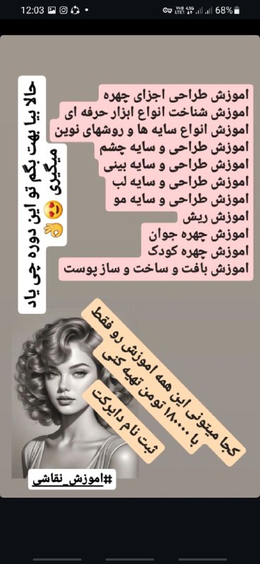 نقاشی ✅طراحی✅اموزش رایگان✅نقاشی حسیاه قلم✅اموزش مجازی✅: رسانه پست