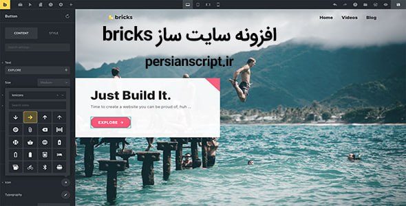 پرشین اسکریپت: 📌 افزونه سایت ساز Bricks Builder ووکامرس نسخه 2.3.11افزونه Bricks یک افزونه صفحه ساز است که به شما اجازه میدهد تا بتوانی