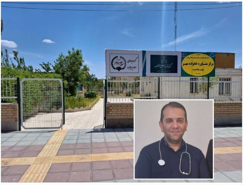 سلام میلاجرد: 🔴فردا پنجشنبه ۲۹ مرداد "دکتر زمانی، متخصص اطفال و فوق تخصص بیماری‌های تنفسی کودکان" در شهر #میلاجرد حضور خواهد داشت.🟢نوب