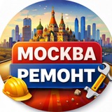 Логотип Ремонт и Услуги. Строительный рынок - Москва и Подмосковье