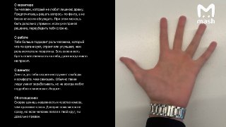 Хироманты могут исчезнуть в ближайшие 2-3 года — спрос на услуги чтецов по ладошке уже упал на 70%. За предсказаниями по линиям жизни люди массово идут к ИИ. По данным Mash, спецы эзотерического профиля в этом году столкнулись с резким падением интереса к 