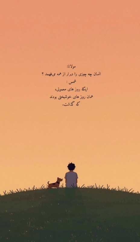 AxProfile | عکس پروفایل: · · ─ @ax_proftel ─ · ·
