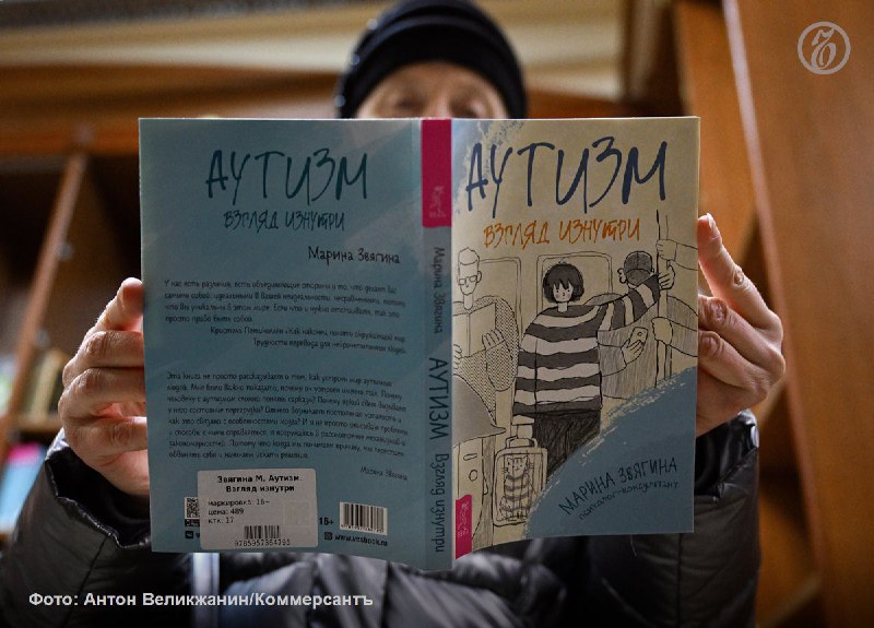 «Поход к психиатру перестал быть нонсенсом» фото