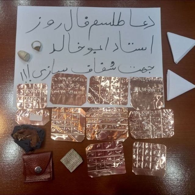 کانال اخبار تهران: انجام طلسمات سفلی عبری یهودی اسلامی عربی هندی کارگشاییبازگشت معشوقشکستن طلسمات کهنبخت گشاییازدواج با معشوقمحبت زوجینعزیز