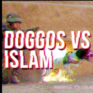 𝘿𝙤𝙜𝙜𝙤𝙨 𝙑𝙎 𝙄𝙨𝙡𝙖𝙢 Telegram Group Link