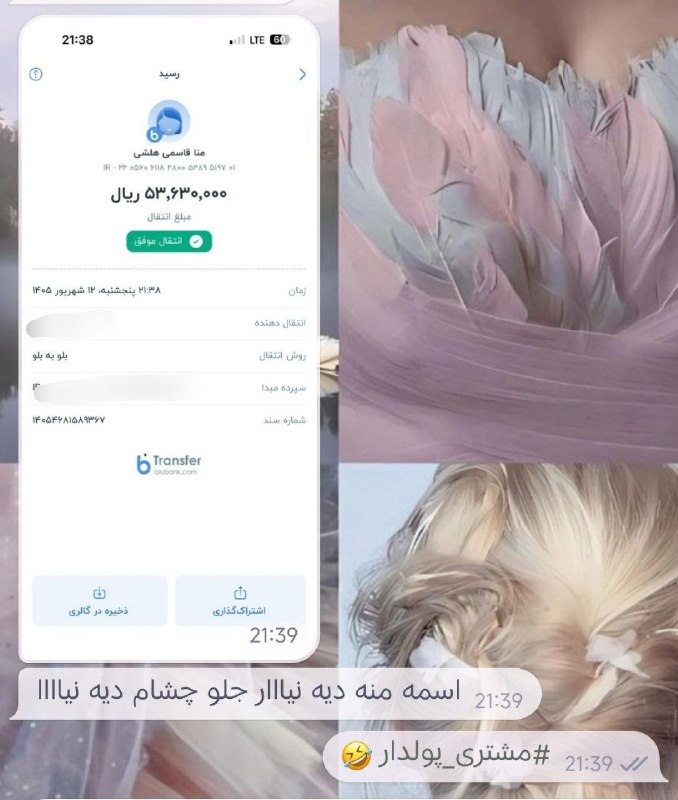 کتابفروشی رویایی عینک کاغذی 😍: یدونه همین الان یهویی ببینیم 🤭