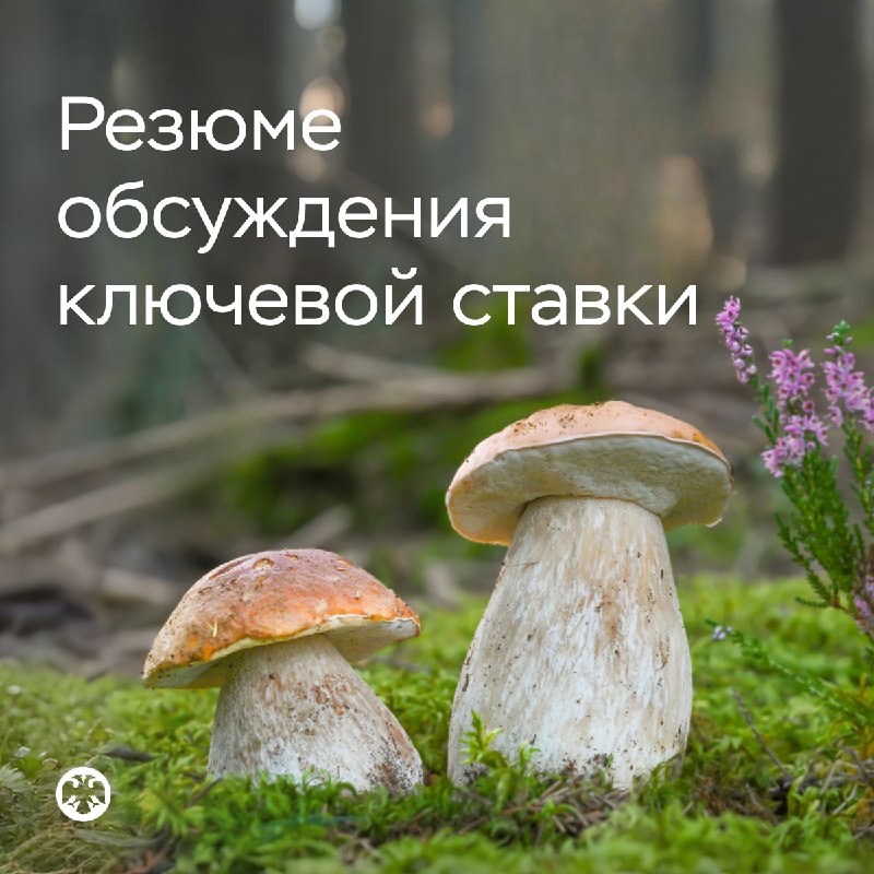 Иллюстрация к посту канала Банк России