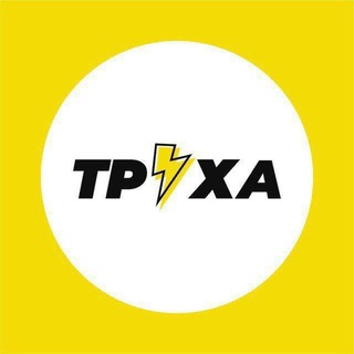 Telegram profile photo for Труха⚡️Україна