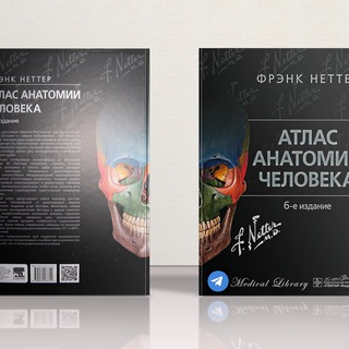 MEDICAL LIBRARY 📚 Telegram Group Link