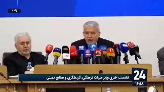 🎥 Salehi Amiri: There were several blind spots in tourism that we tried to define each one separately as a project and solve them.