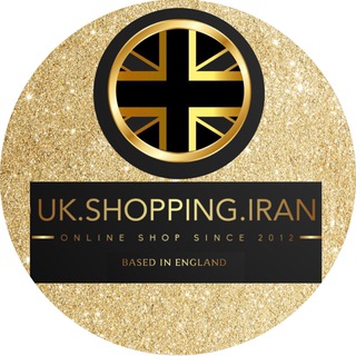 UK SHOPPING IRAN 🇬🇧🇮🇷 آنلاین شاپ Telegram Group Link