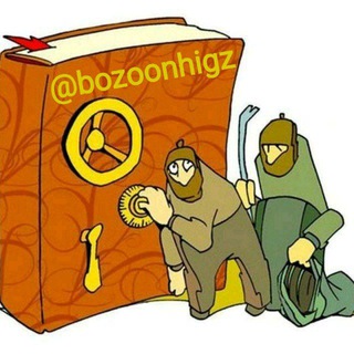 🧠اندیشه ی ممنوعه🧠 Telegram Group Link