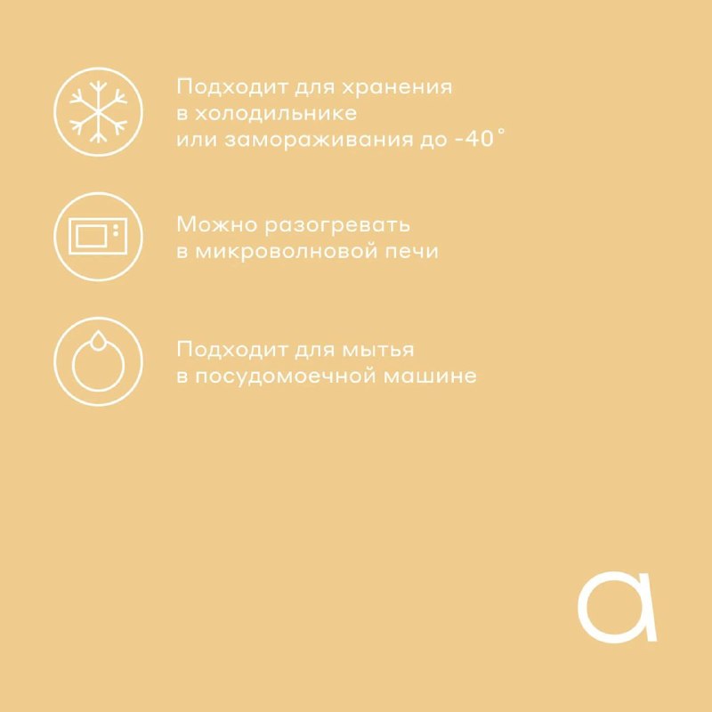 Простая форма для сложных рецептов Круглая жаропрочная стеклянная форма Pragma Solso, 27,5 см. С виду простая форма. Но в ней получается всё от дом... - изображение 2 - форма, простая, telegram