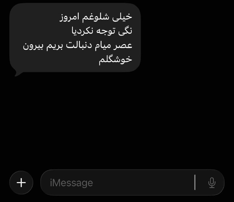 Ghalbe Abi💙🦋: اونی که بخواد :