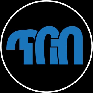 Telegram profile photo for Tibeb Media Ethiopia