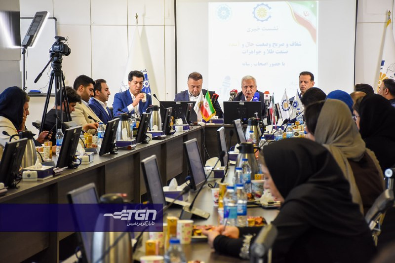 تابان گوهر | قیمت طلا ، قیمت سکه: 🏞 صنعت طلا در مسیر تازه از صادرات تا ساماندهی پلتفرمها🔹 هیئتمدیره جدید اتحادیه تولیدکنندگان و صادرکنندگان طلا و جواهر