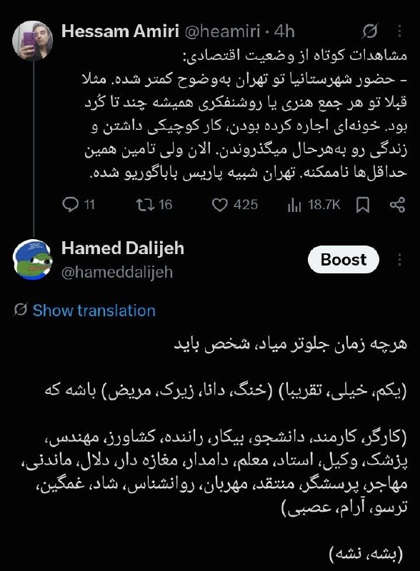 ریاضی صد: رسانه پست
