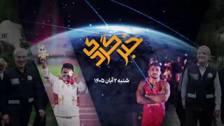 "Khabargardi" on October 24; A new commander, more expensive internet and successive medals of athletes.