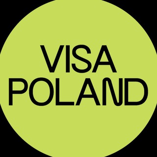 ВИЗЫ В ПОЛЬШУ Visa Poland