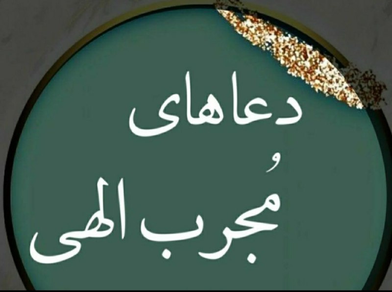 آسترو تاروت: 🔮طلسم کسب و کار و ثروت 🔮🔮در محل کارتون با افرادی دچار مشکل شدید و میان شما و همکارهای دیگه خیلی دخالت بی جا میکنه ؟؟🔮کا
