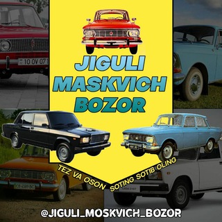 Telegram profile photo for Jiguli Maskvich bozori