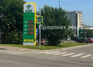 «Вернули как было»: цены на бензин в Красноярске мгновенно выросли обратно после отъезда ПутинаСтоимость топлива на заправке сети «Красноярскнефтепродукт» в Красноярске 4 августа за минуту выросла более чем на 20 рублей, пишет «Проспект Мира».На глазах кор