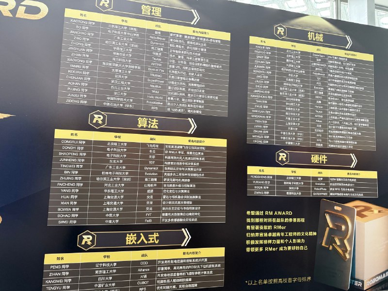 今天看来，大疆可能是一家国运级的公司
