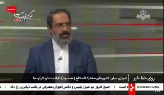 Economic security in the shadow of trade with neighbors Safranjad, an expert on political issues: what we produce, the neighbors from the north buy; There is a good consumer market for Iranian goods. With the exchange of goods, the national currency can be exchanged for dollars and euros, and there is no need to deliver goods from distant continents. isibnews.is