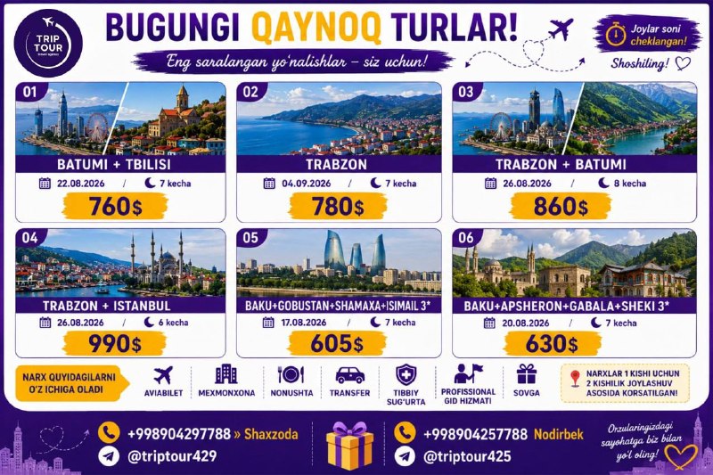 TRIPTOUR- Ishonchli tur: 🌍TRIP TOURDAN AKTUAL EKSKURSION VA KOMBI TURLAR! ✈️📍 Batumi + Tbilisi — 760$📅 22.08.2026 | 7 kecha📍 Trabzon — 780$📅 04.0