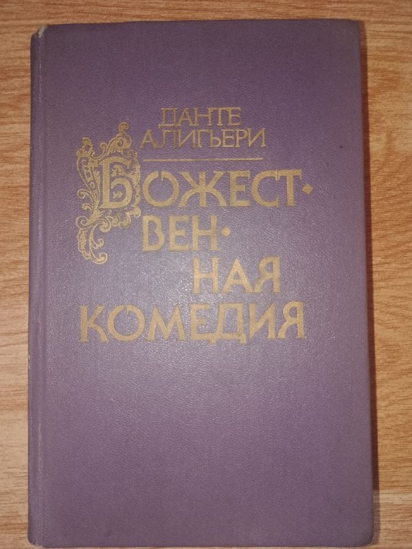 Книги по 10 лари — фото 1