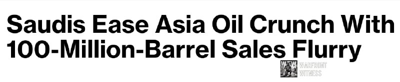 ️🇸🇦🇨🇳 ⁠Bloomberg: Saudi Arabia has sold nearly 100 million barrels of oil to Asian buyers since the middle of last week, helping ease a looming supply crisis as regional shipping disruptions continue.