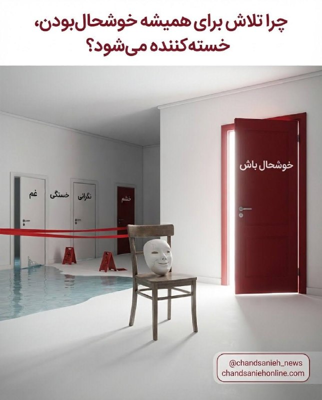 مدارا: رسانه پست