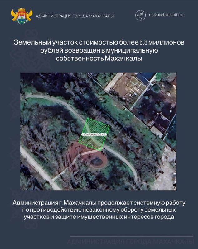 Верховный суд Дагестана вернул Махачкале участок в границах Эльтавского леса, незаконно переданный в частную собственность. фото