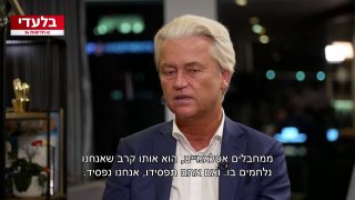 דמות הימין הקיצוני ההולנדי, חירט וילדרס: