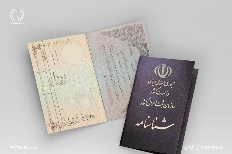 اخبار نصر: 📌مرحله نخست طرح ملی «شجره نامه خویشاوندی ایرانیان» عملیاتی شد ▫️رئیس سازمان ثبت احوال کشور از تکمیل و عملیاتی شدن فاز نخ