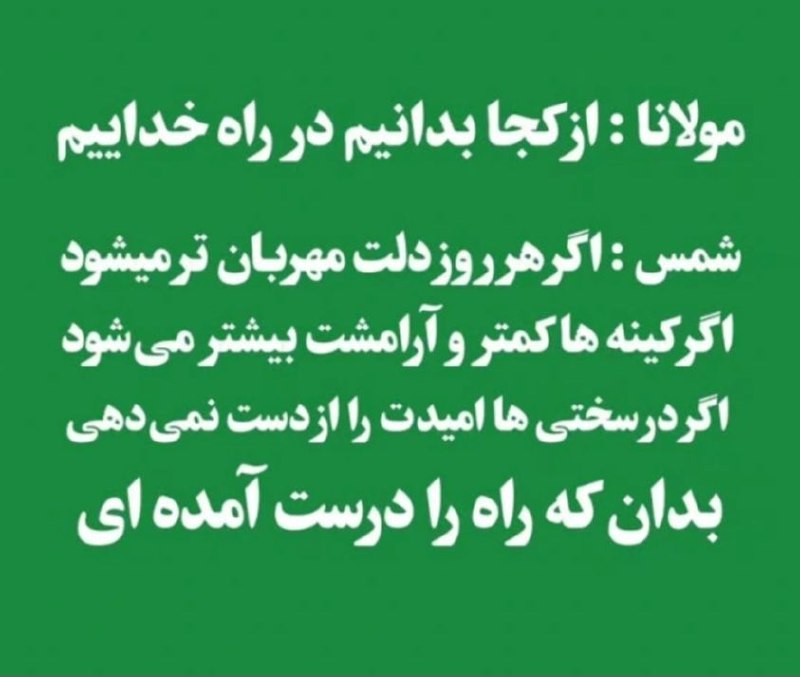 قدمگاه: حرف حساب